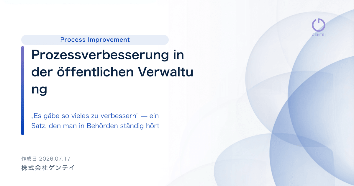 Prozessverbesserung in der öffentlichen Verwaltung: Ein System, das Ideen aus der Praxis nicht einschlafen lässt