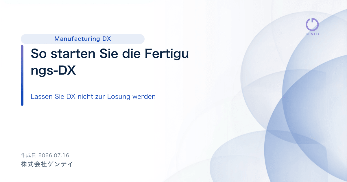 So starten Sie die Fertigungs-DX: 5 Schritte für Ihre ersten 90 Tage