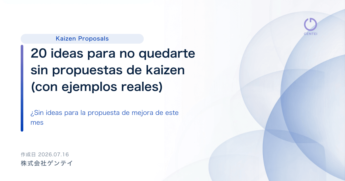 20 ideas para no quedarte sin propuestas de kaizen (con ejemplos reales)