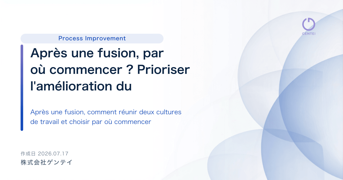 Après une fusion, par où commencer ? Prioriser l'amélioration du terrain dans les EHPAD et les hôpitaux